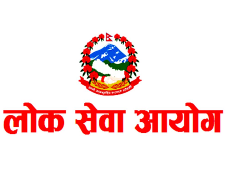 लोकसेवा आयोग